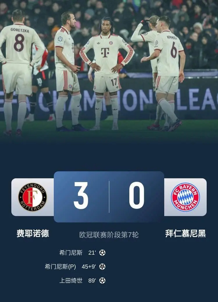 拜仁中场吊射破门，全场惊呼：这才是真正的足球艺术！的简单介绍