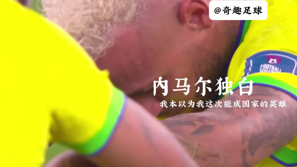 多特蒙德错失单刀球，内马尔门将神勇扑救成最大功臣！的简单介绍