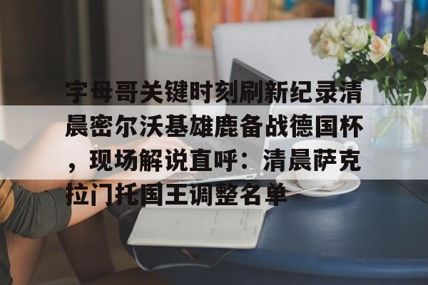 多米体育官网入口-加州萨克拉门托