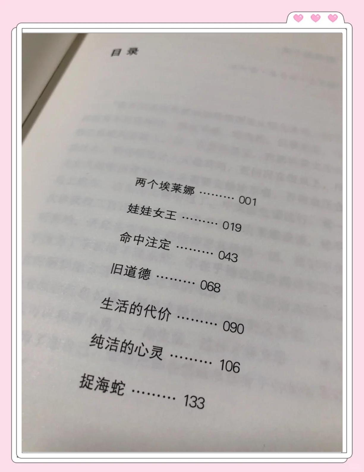 多米体育官网开户-惊天逆转落后翻盘,实力超乎想象的小说